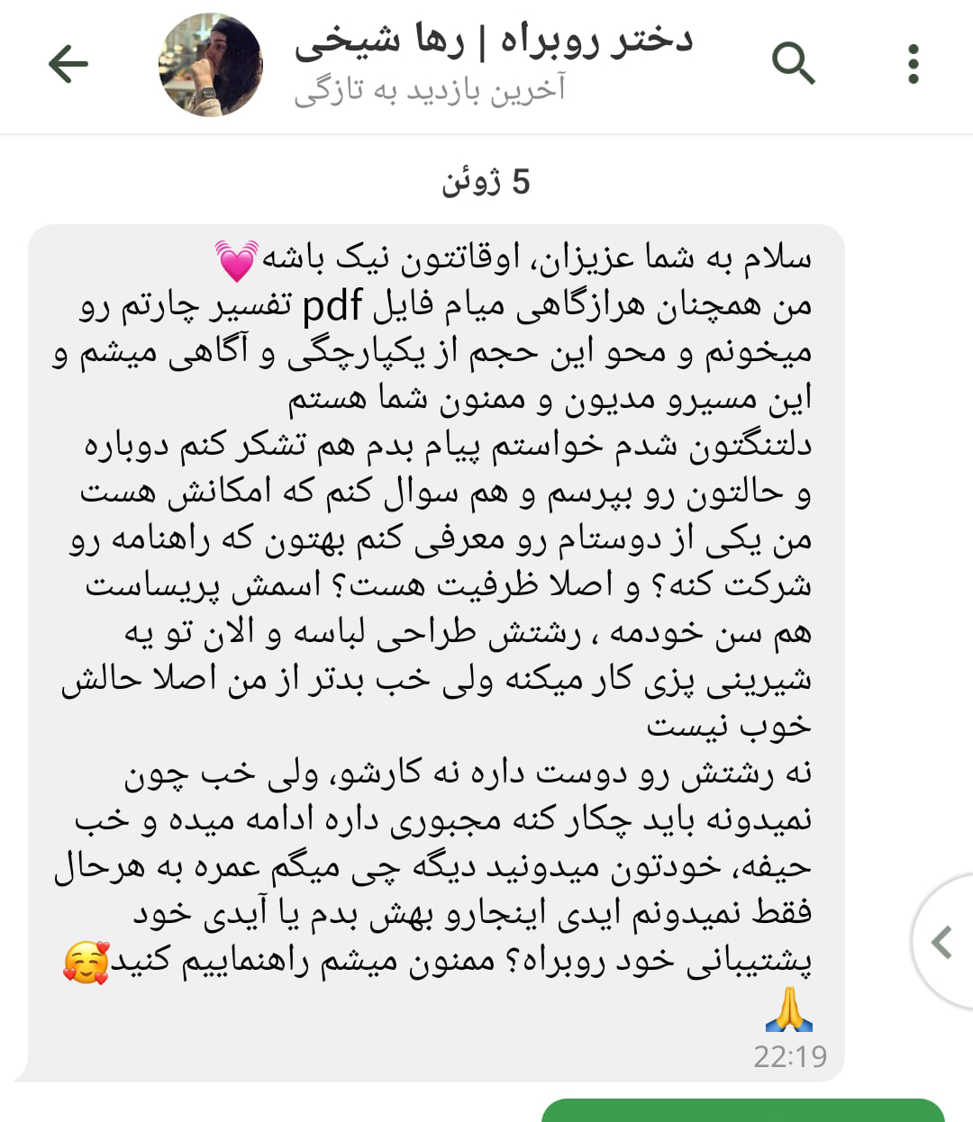 photo_2025-07-28_13-56-17