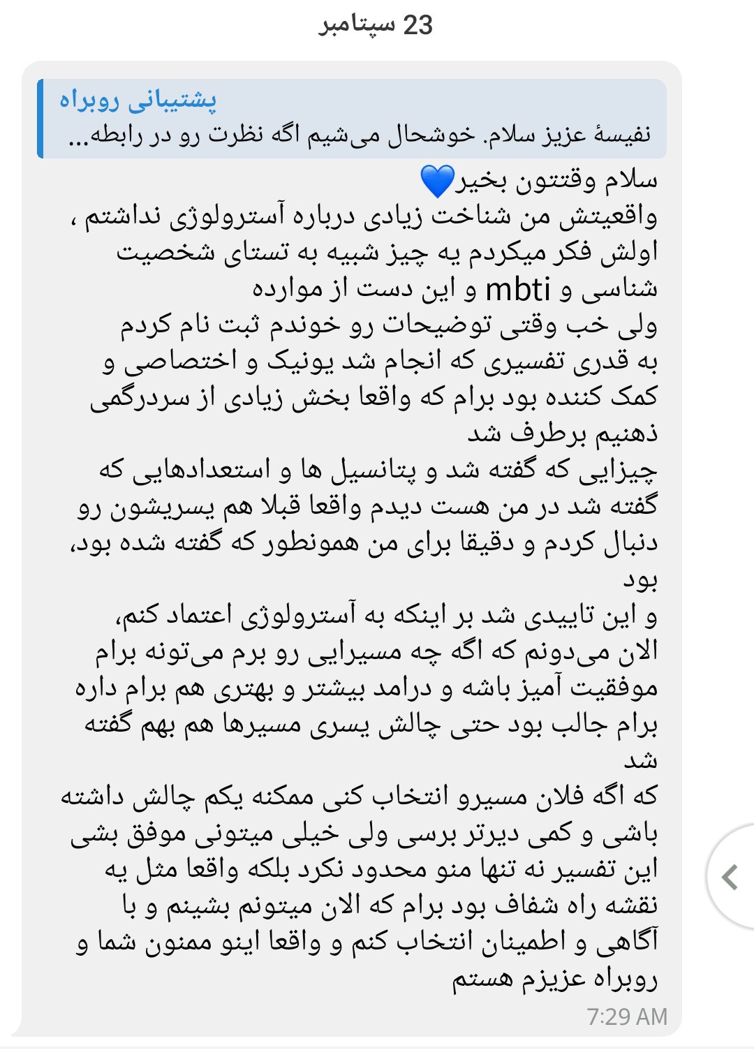 photo_2025-09-29_10-16-16