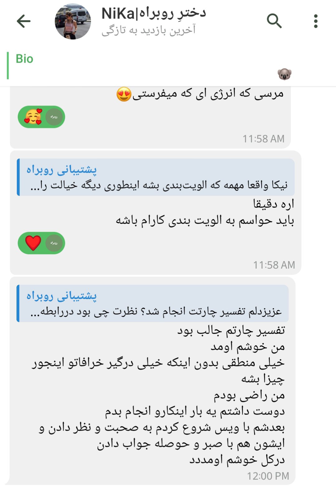 photo_2025-09-29_10-16-25