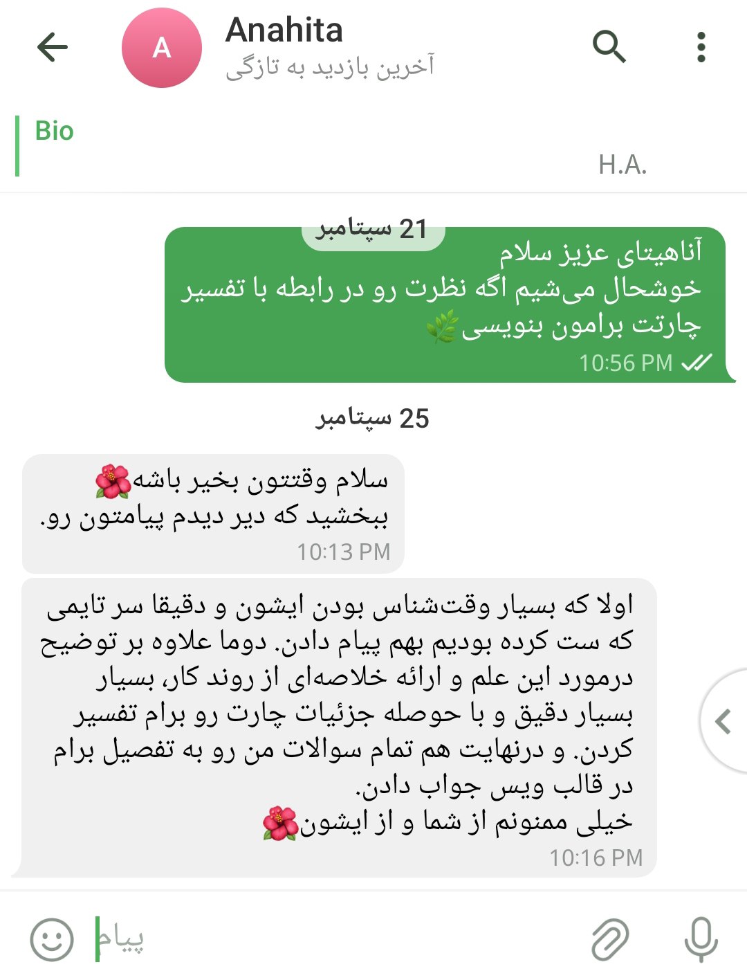 photo_2025-09-29_10-16-29