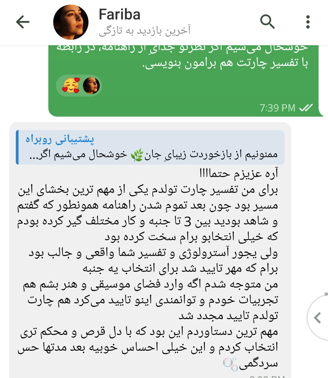 نظر-تفسیر-چارت