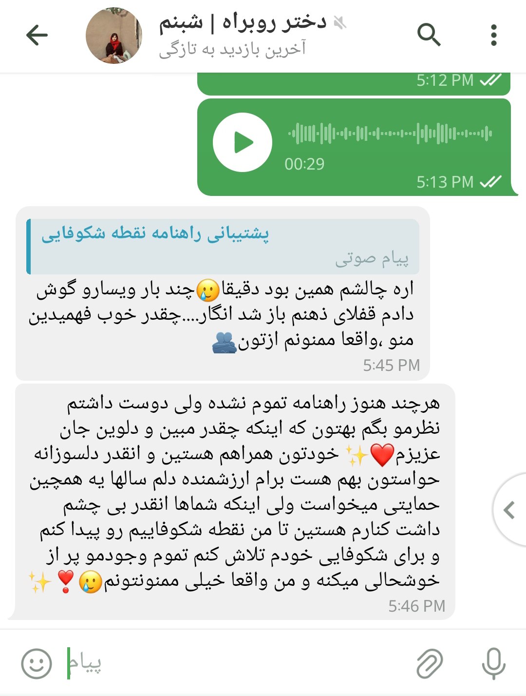 photo_2025-10-17_22-13-08