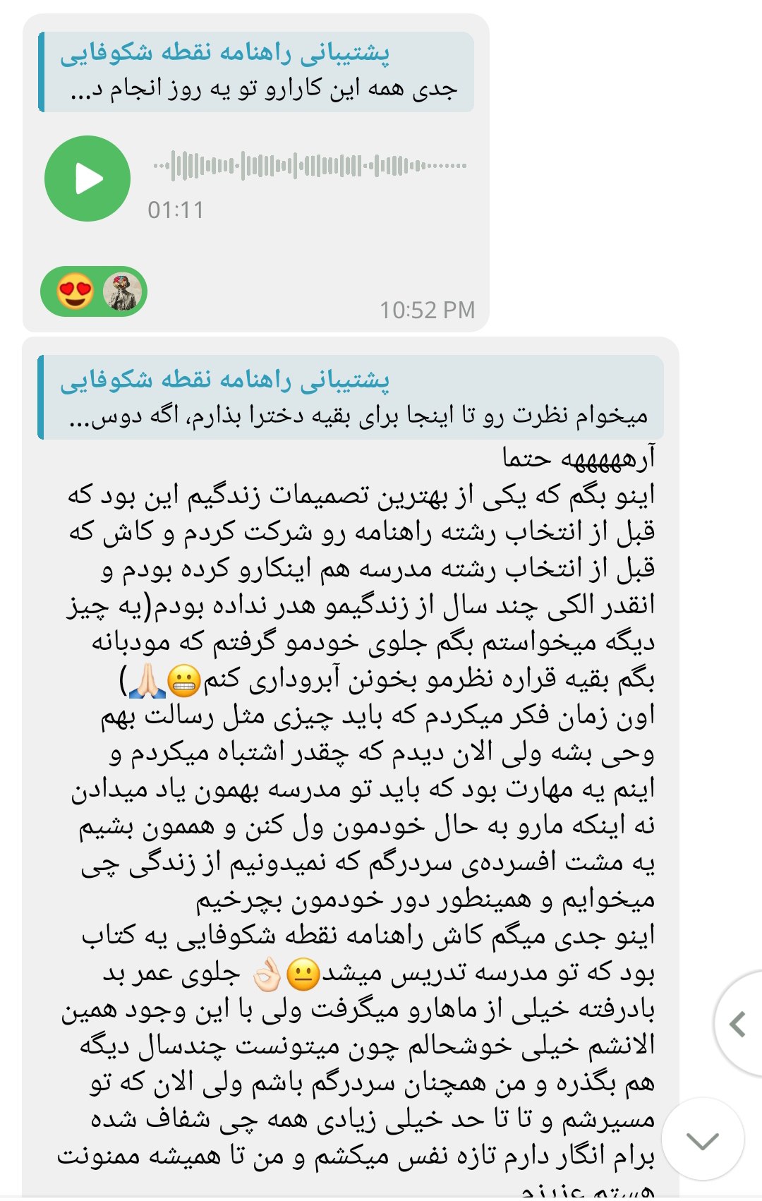 photo_2025-10-17_22-13-17